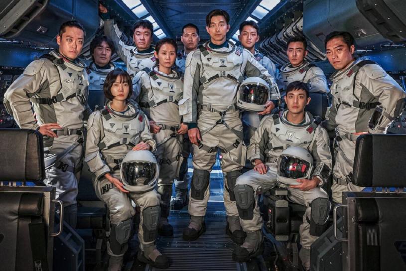 Mar de la tranquilidad